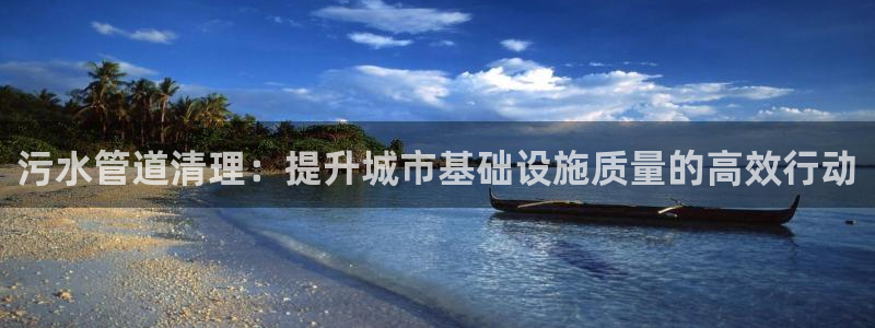 球盟会(中国)官方网站