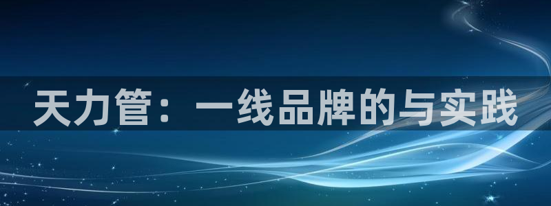 球盟会中国网页登录