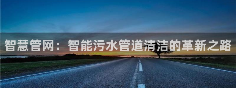 球盟会app最新地址在哪里