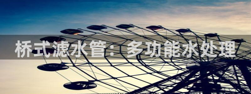 球盟会贴吧