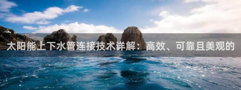 球盟会连接