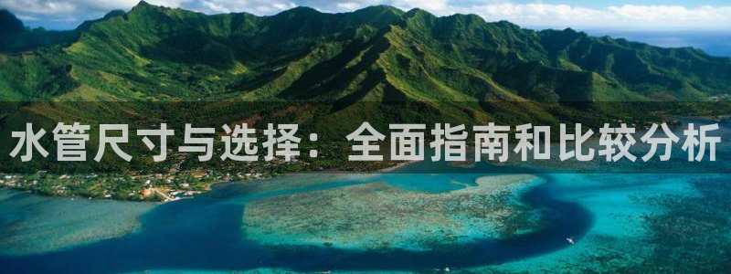 球盟会综合app下载