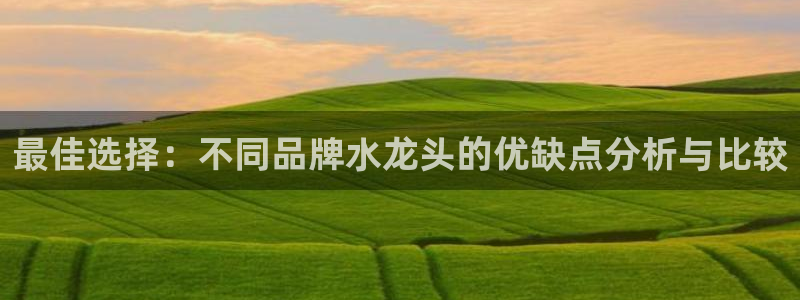 球盟会app手机登录