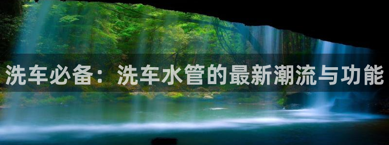 球盟会官方网址入口