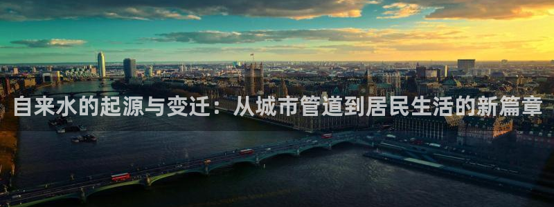 球盟会官方网站app