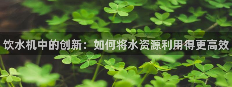 球盟会平台会黑单吗