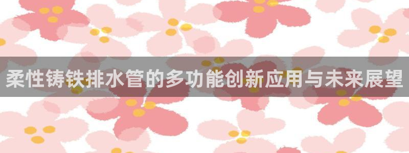 球盟会官方入口