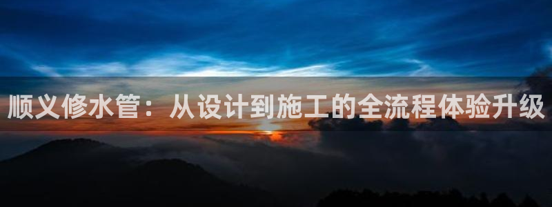 球盟会综合体育平台