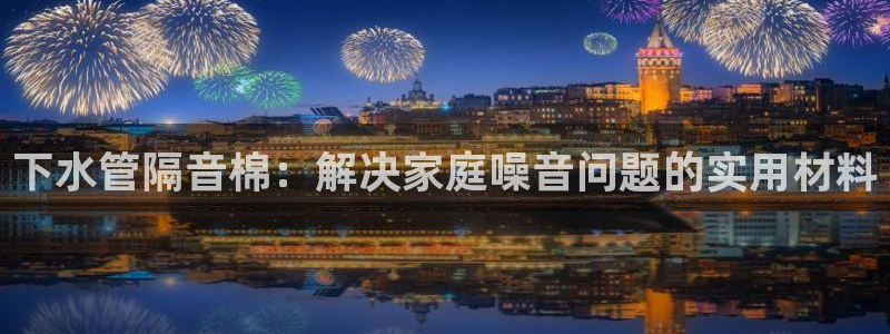 球盟会登陆中心