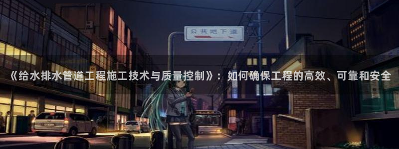球盟会app