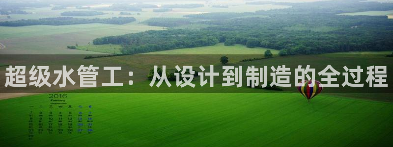 球盟会有没有黑单的人