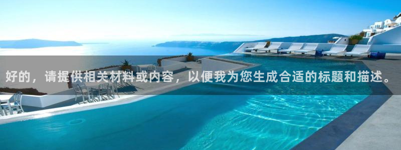 球盟会几点玩合适