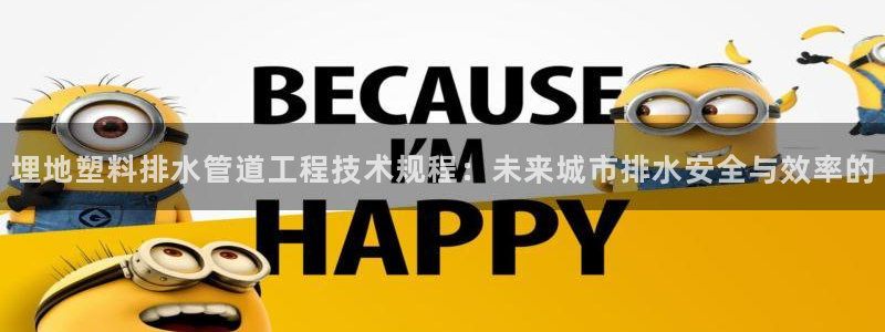 球盟会qmh网页版登录