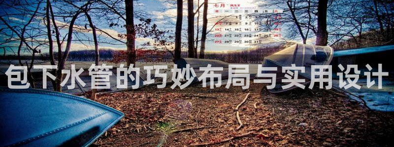 球盟会游戏几点玩合适