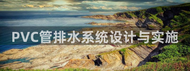 球盟会最新活动