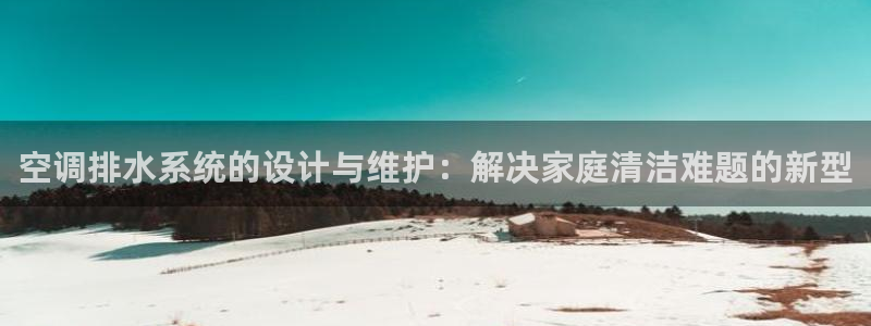 球盟会黑台子吗