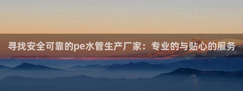 球盟会进不去球员吗