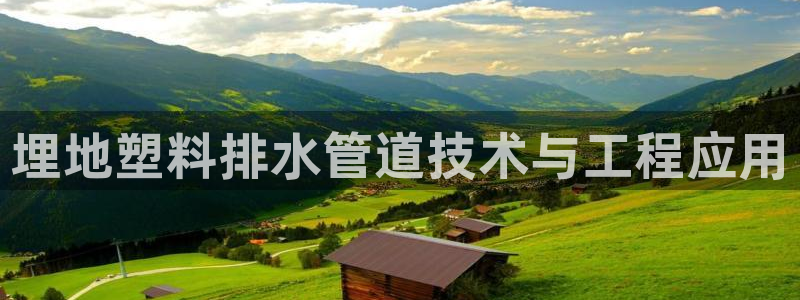 球盟会国际官网