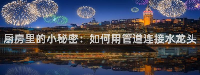 球盟会可以提现么是真的吗