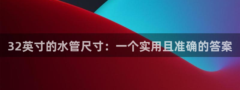 球盟会官方网页登录