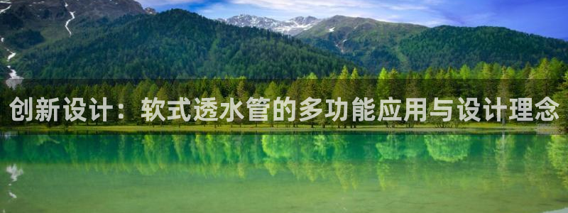 球盟会官网app下载