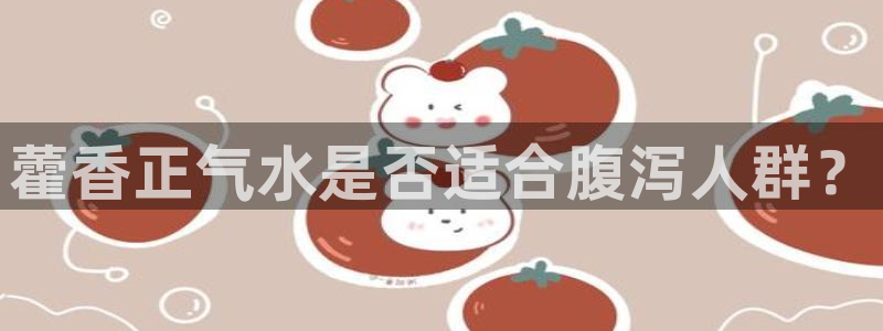 球盟会网址多少