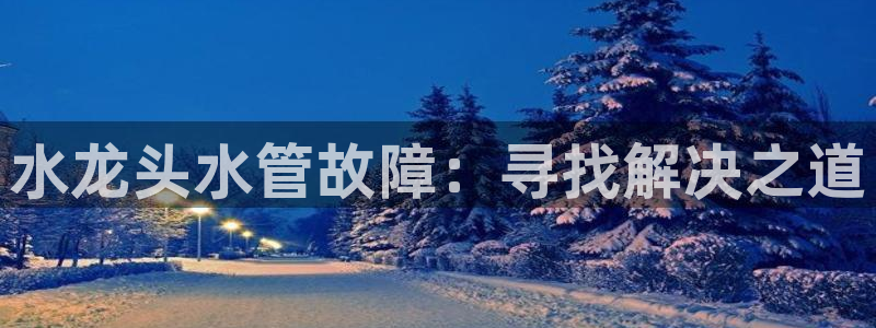 球盟会有没有黑单的球员