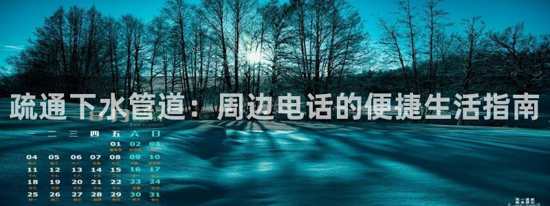 球盟会下载最新版