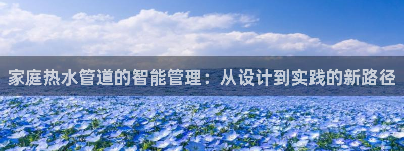 球盟会官方入口