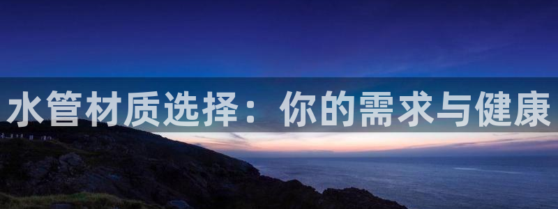 球盟会体育平台