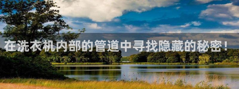 球盟会娱乐平台