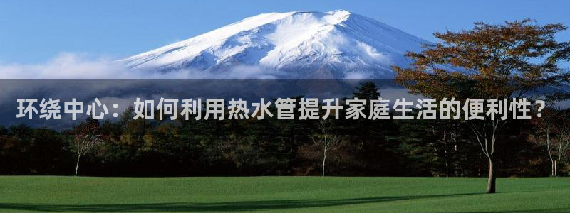 球盟会qmh - 球盟会官方网站