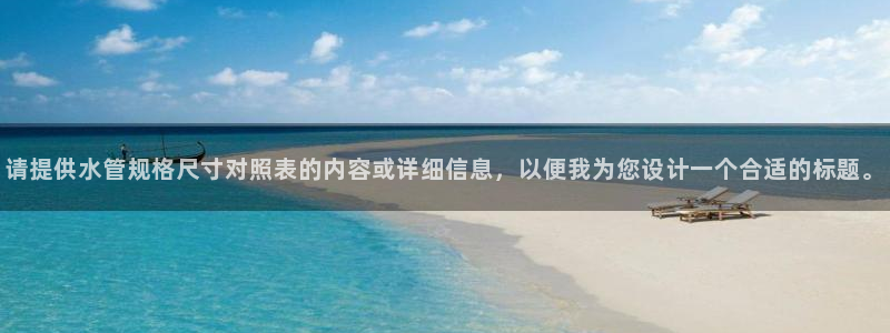 球盟会下载最新版