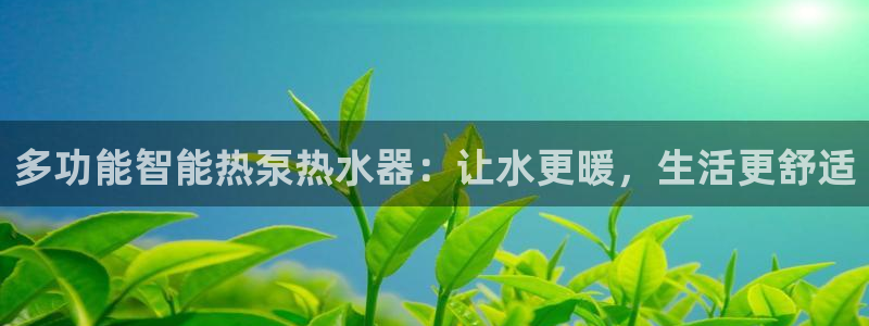 球盟会综合体育平台