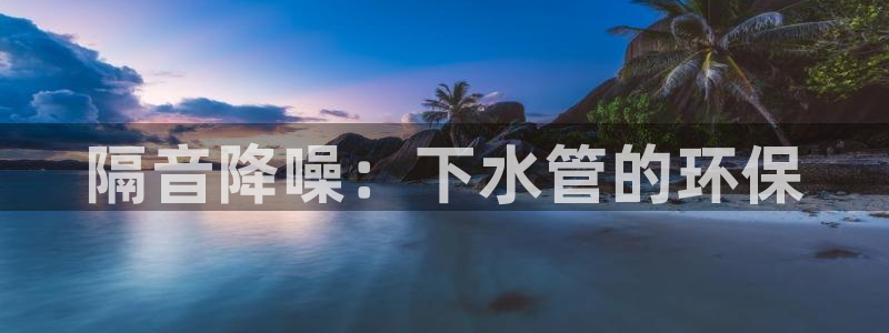 球盟会官方网页登录