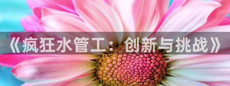 球盟会在线官网