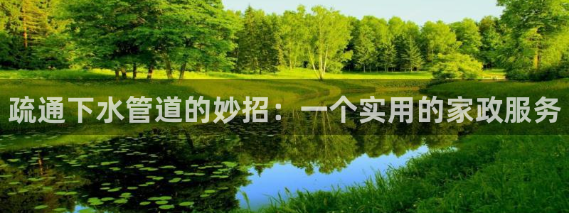 球盟会qmh登录地址