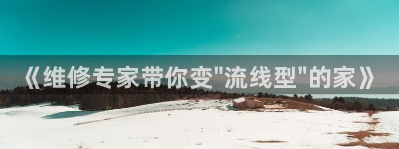 球盟会综合体育平台