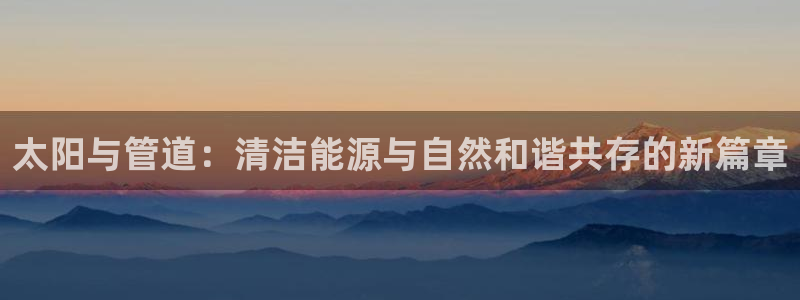 球盟会官方版下载地址