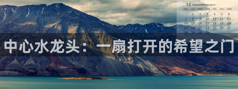 球盟会APP最新地址