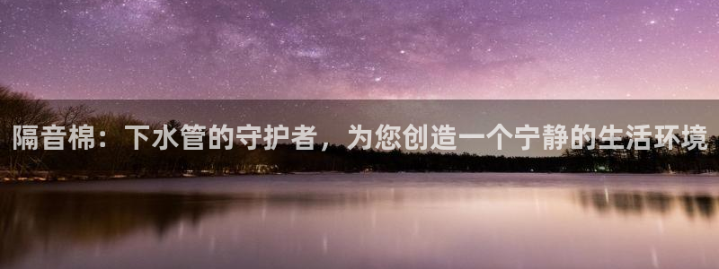 球盟会娱乐平台