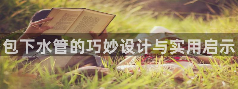 球盟会能退钱吗