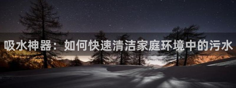 球盟会可以提现么