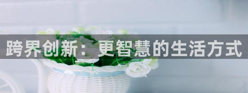 球盟会优惠领取网站是真的吗