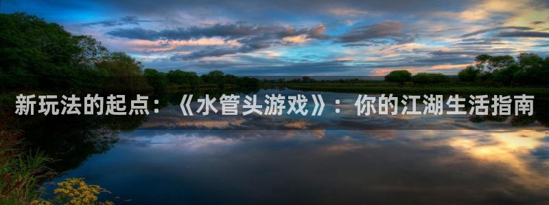 球盟会官网入口