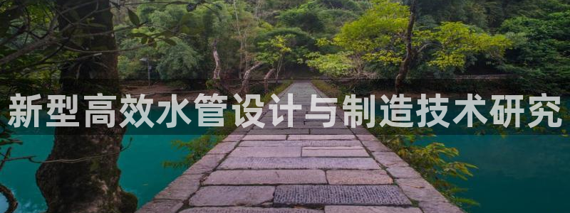 球盟会官网app下载