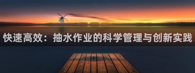 球盟会app网址多少