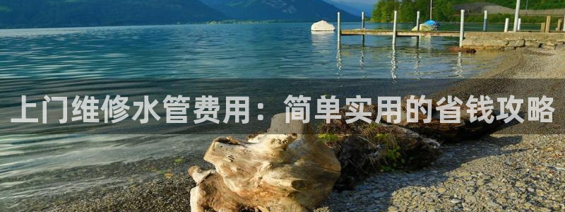 球盟会黑款吗知乎文章