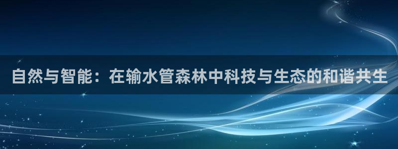 球盟会qmh电子网页版登录