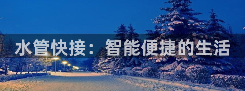 球盟会登录网址
